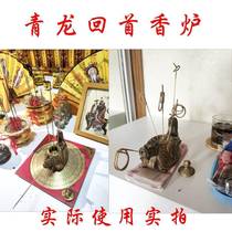 Looking back retro pot Huilong Shou Tou pot Dragon turtle ornaments Wanlongtou pot incense burner Qinglong brass Qinglong looking back