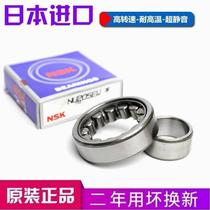 NSK bearings imported from Japan NU303 NU304 NU305 NU306 NU307 NU308 EW EM C3