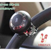 Car special steering wheel power ball steering assistant hand-grab universal handle rotating handle modified