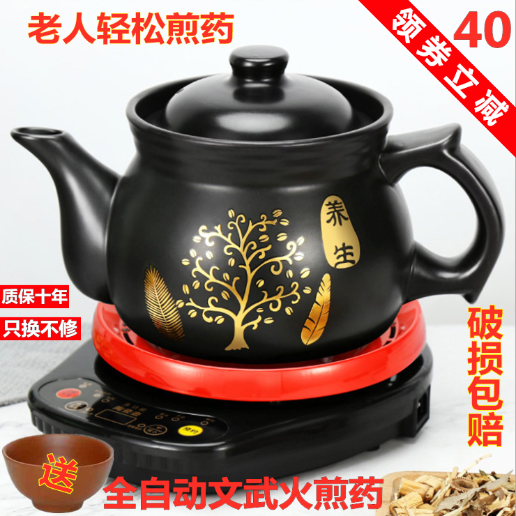 乐赚康鼎煎药机