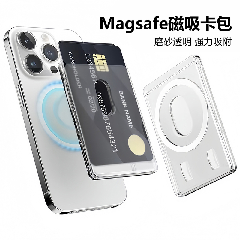 Korean Transparent Pc Id Card Holder with Strong Magsafe Magnetic Attachment, Compatible with Apple iPhone 15 Pro Max Phone Case, 14 Back Sticker Card Holder, 13 Matte Hard Case Vertical Push