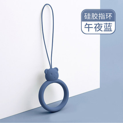 Bear Silicone Ring [Midnight Blue] 1 Pack