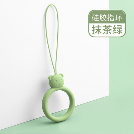 Bear Silicone Ring [Matcha Green] 1 Pack