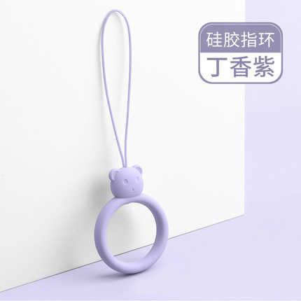 Bear Silicone Ring [Lilac Purple] 1 Pack