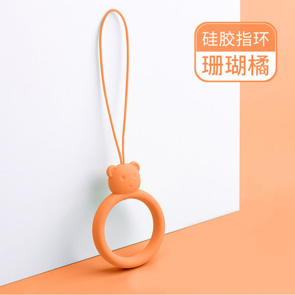 Bear Silicone Ring [Coral Orange] 1 Pack