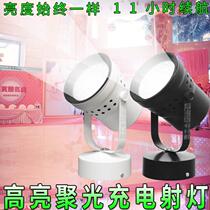 Long battery life rechargeable light wedding spotlight high brightness spotlight led spotlight wireless removable base floor light