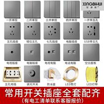 One open two open three open multi-control three-control midway switch panel triple one lamp single open double open concealed and surface-mounted type 86