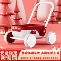 Baby walker stroller multi-functional 1-2 year old baby one-year-old gift walking toddler hand push toy car