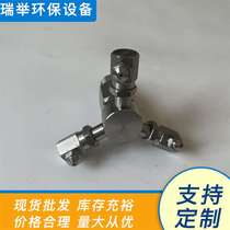 Ruiju supplies stainless steel gantry car washing machine nozzles and 360° rotating cleaning nozzles