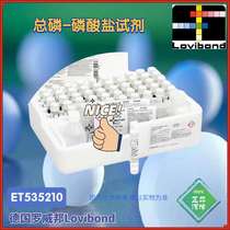ET535210 German lovibond phosphate total phosphorus reagent VARIO reagent set