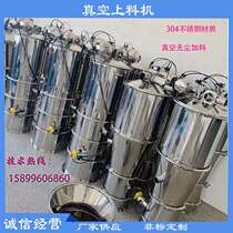 Sealed environmentally friendly powder suction machine White carbon black feeding machine Graphite powder dust-free feeding machine Plastic particle pumping machine