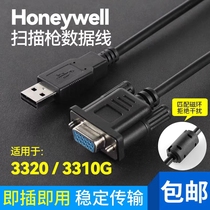 Honeywell 3320G GHD 3310G barcode scanner data cable RS232 serial cable USB
