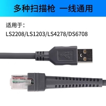 Zebra MOTO Symbol LS3578 LS3408 LS9208 LS9203 scanner gun 2 meters USB port data cable