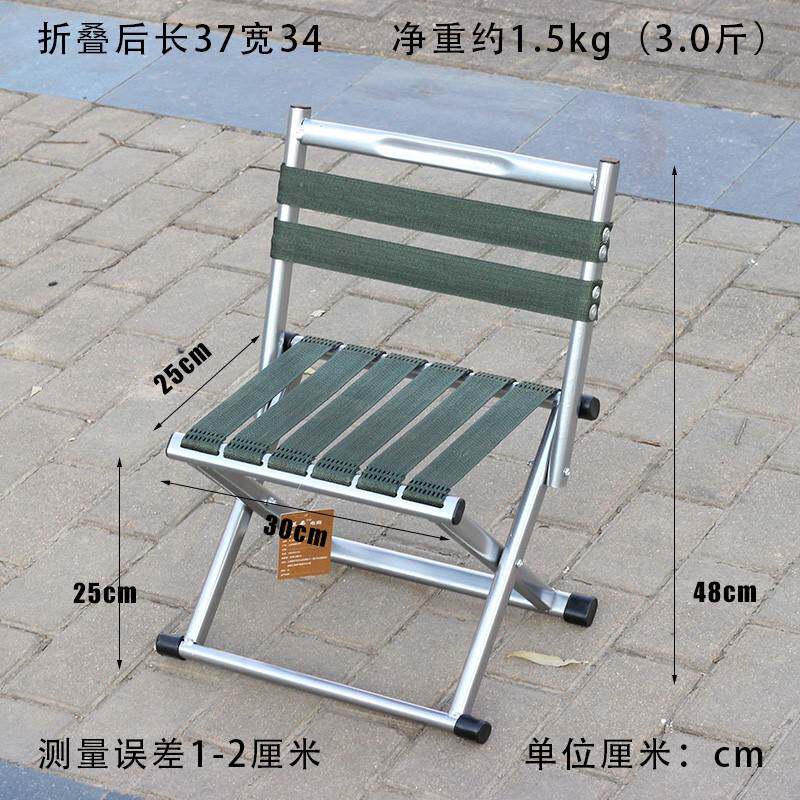 Matza stool sturdy train small bench folding portable fishing old home with backrest durable picnic barbecue-Taobao