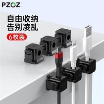 pzoz data cable organizer desktop storage holder cable holder organizer buckle multifunctional office helper