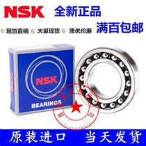 Imported NSK self-aligning ball bearings 1208 1209 1210 1211 1212 1213 1214 1215K