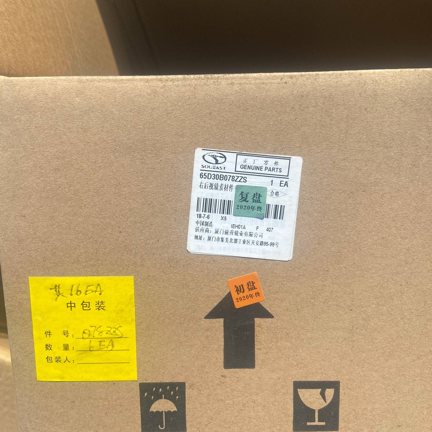 揭秘东风御风钢圈：铝合金轮毂背后的秘密武器