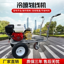 Hot melt marking all-in-one machine hand-push small playground runway male road pavement parking space marking line drawing artifact