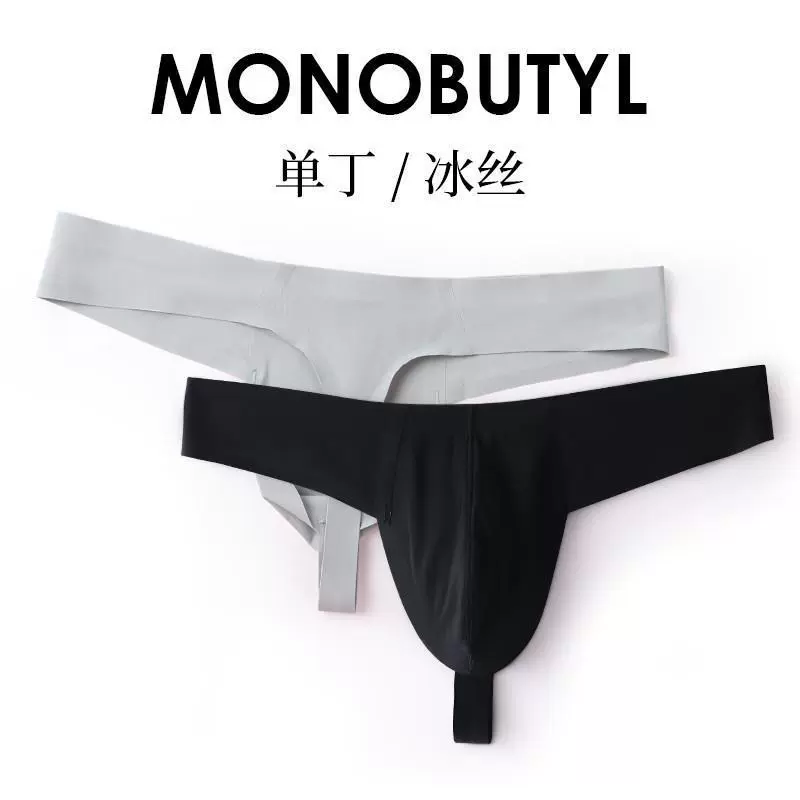 nam mặc quần lọt khe Quần lót mông gợi cảm cho nam, quần lót thun siêu mỏng một mảnh liền mạch thể dục bằng lụa băng, quần lưng đơn mông hình chữ U quan lot khe nam quần lót khe nam