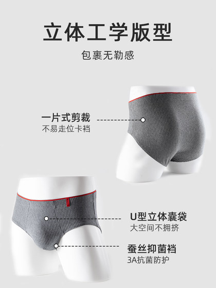 恒源祥三角男士内裤纯棉抗菌男生大码宽松肥佬短裤头男式底裤秋冬