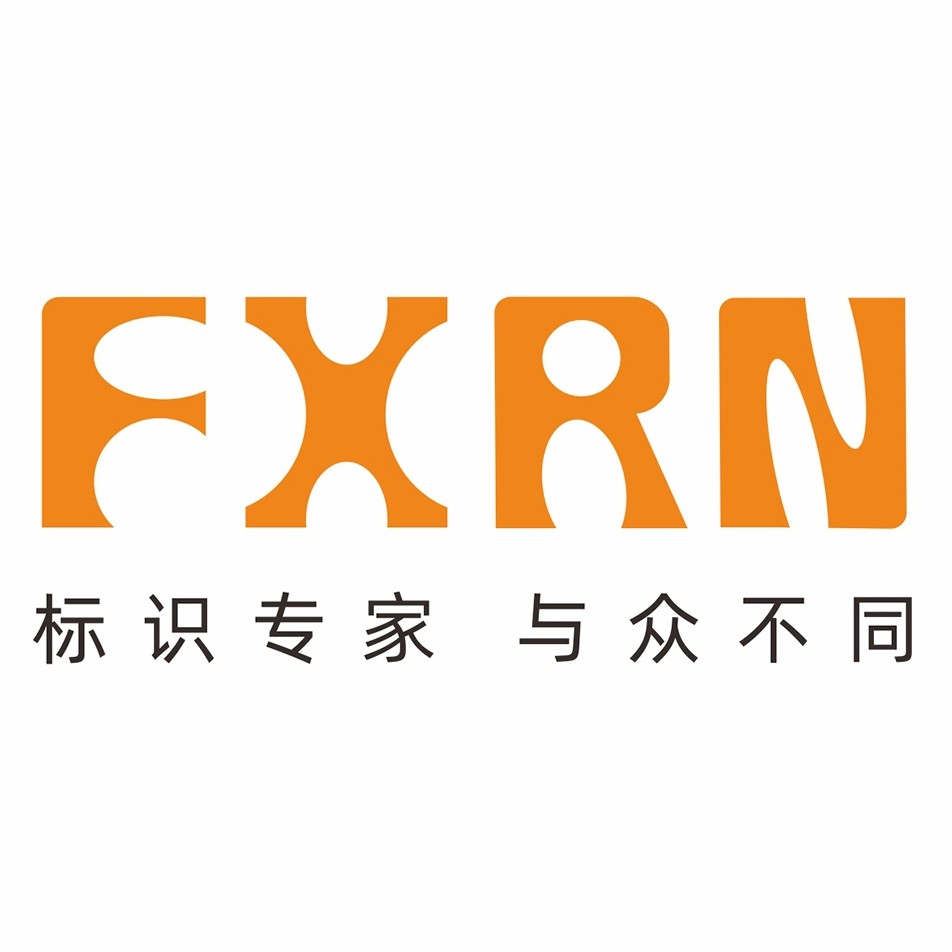 FXRN办公旗舰店