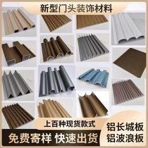 Interior decoration ceiling concave and convex aluminum grille exterior wall fluorocarbon aluminum alloy Great Wall board corrugated board square tube manufacturer