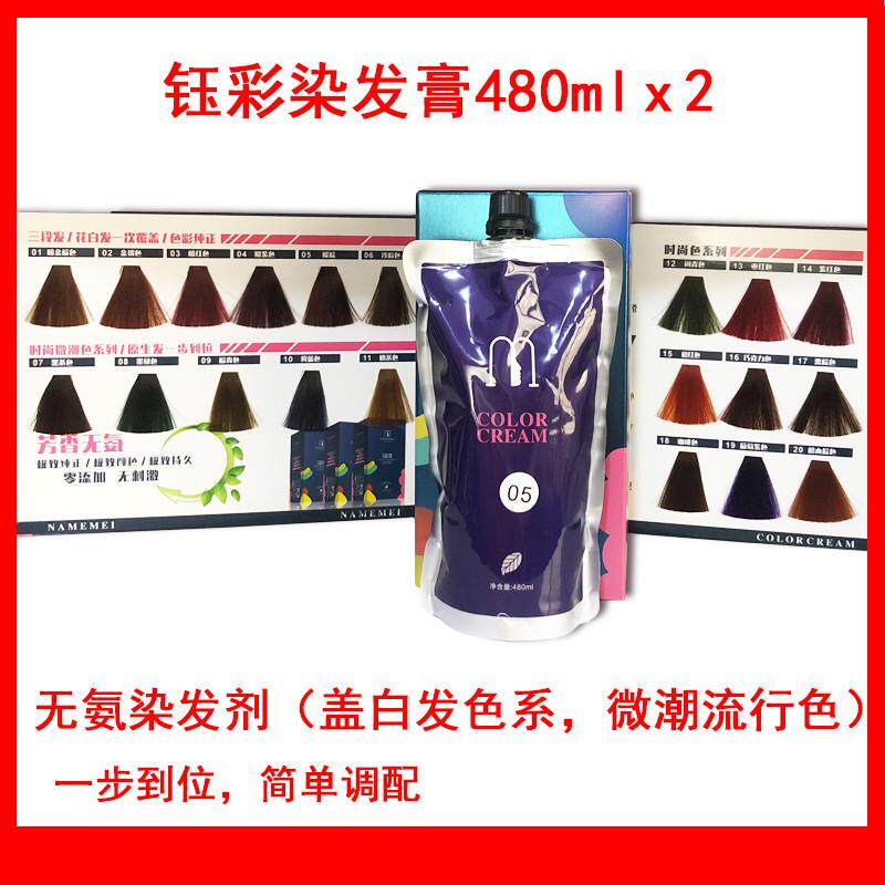 一抹黑茶色,让发丝焕发光彩的温柔力量_彩染_淘宝美妆网