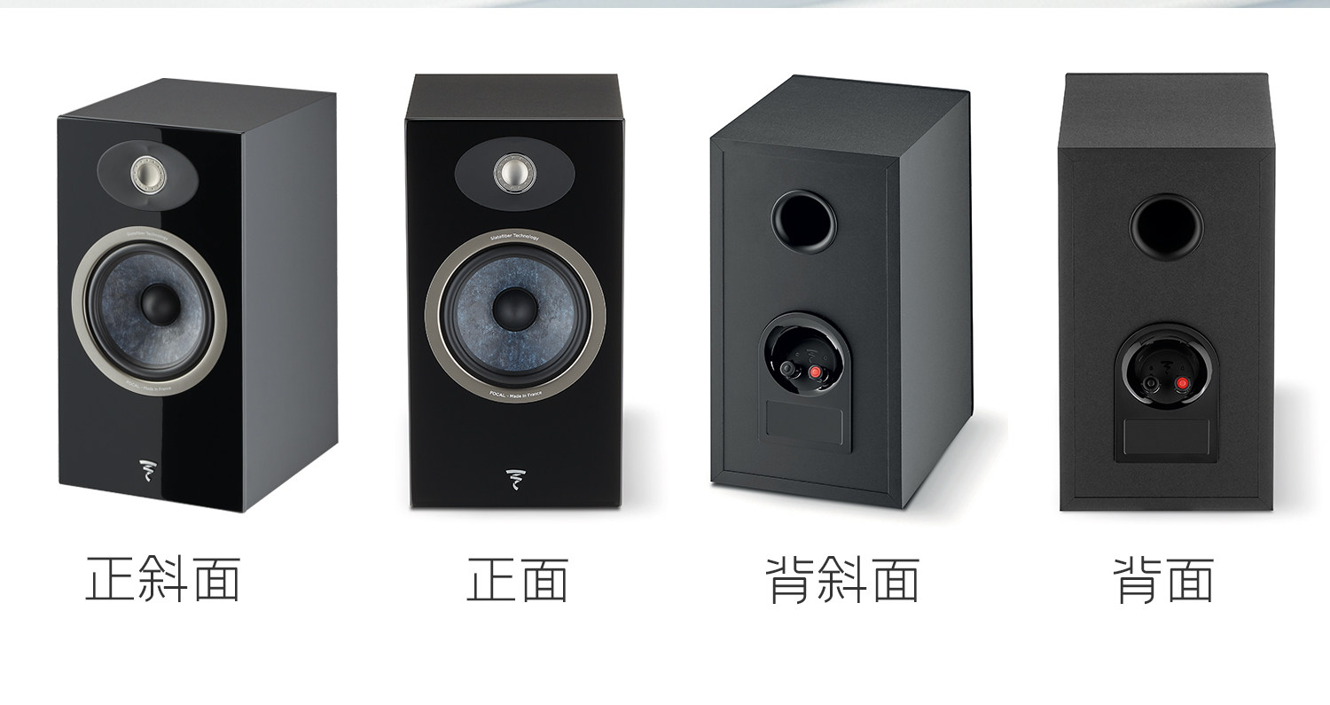FOCAL劲浪THEVA N1世华1号插图10