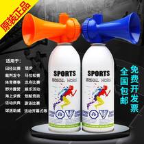Original track and field competition starting equipment dragon boat competition opening starting whistle horn