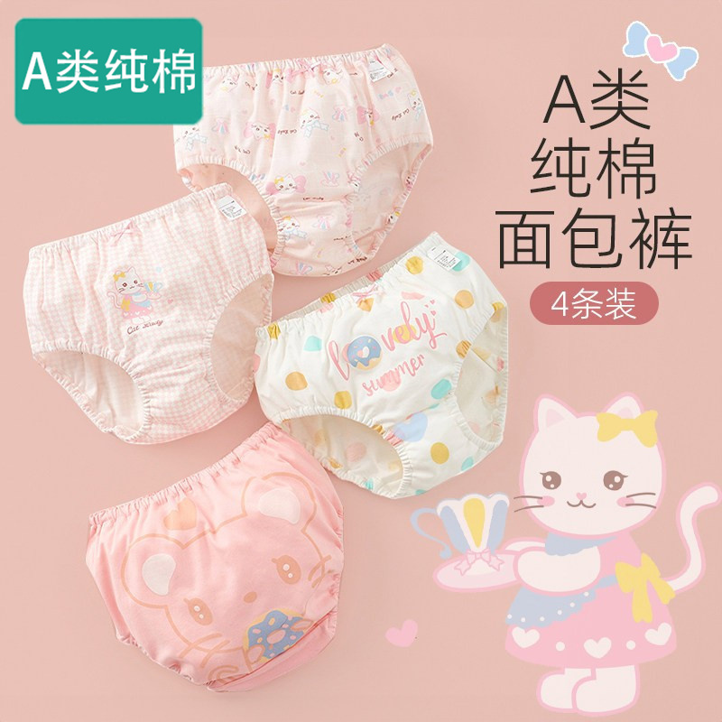 Baby Girl's Cotton Underwear, 100% Pure Cotton, Infant Shorts, Baby Bloomers, All-Cotton, Non-Binding, Summer