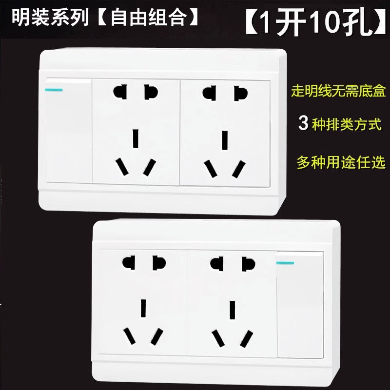 Min Fit Open Five Holes Throttle Home Switch Socket Live Fan Speed Regulator 10 Holes 15 Holes Fan Mise-Less Throttle-Taobao