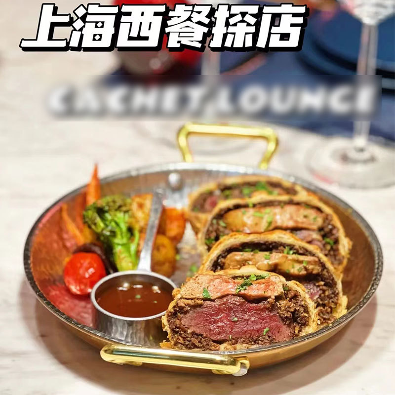 Spanish Paella Pan with Double Handles, Thickened Stainless Steel Steak Stew Pan, Lobster Basin, Wellington Flat Plate, Western-Style Plate