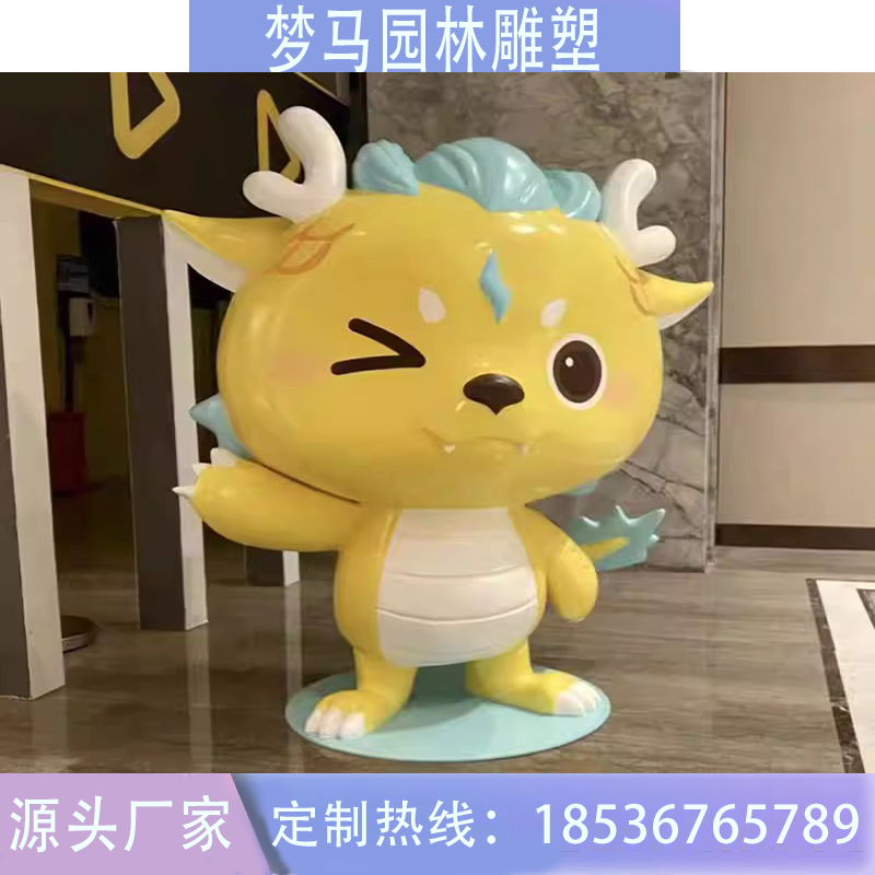 GRP figure ip image enterprise mascot mall outdoor cartoon sculpture custom beauty chen view great swing piece-Taobao