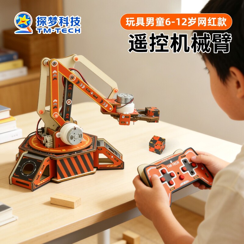 Dream Explorer DIY Remote Control Robotic Arm for Boys, Electric Science Craft Technology Gift for 6-12 Years Old, Internet Celebrity Model