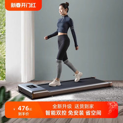 Flat treadmill household model small new model family fat burning silent indoor fitness equipment foldable walking machine