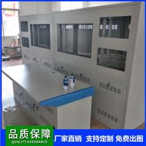 Center console control room machine room transportation hall assembly platform power grid room monitoring TV wall command table piano table