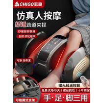 Chigo leg massager fully automatic kneading home foot massager foot scraping to dredge meridians and relax muscles