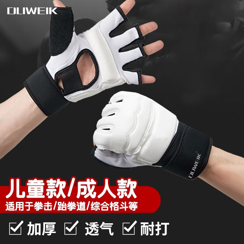 Duvek boxer sets half finger taekwondo sandbag integrated goal-fighting ufc baton training dedicated to male and female prose-Taobao