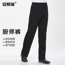 Anseigree Chef Pants Spring Summer Restaurant Attendant Men Tightness Pants Canteen Workwear Black L3F002