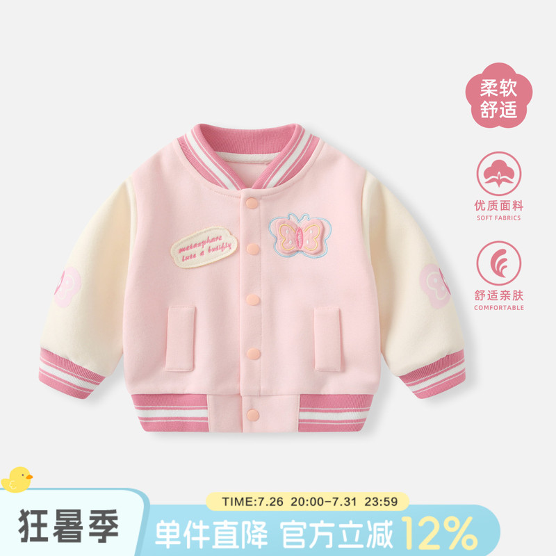 Baby Girl's Autumn Jacket, Thin Baseball Jacket, Infant Clothing, Girls' Jacket, Stylish Autumn Sweatshirt, Outerwear for Going Out Baby Girl's Autumn Jacket, Thin Baseball Jacket, Infant Clothing, Girls' Jacket, Stylish Autumn Sweatshirt, Outerwear for Going Out