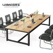 Luolaibao steel frame conference table office training table 2 4 meters conference table