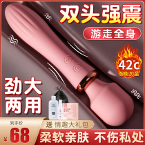 Vibrating av massage stick female-specific masturbation device orgasm artifact electric sex toy vibrating adult female products