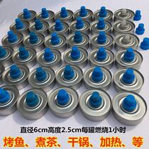 Laboratory alcohol lamp takeaway grilled fish environmentally friendly oil fuel tank heating lamp outdoor safety fuel vegetable oil lamp