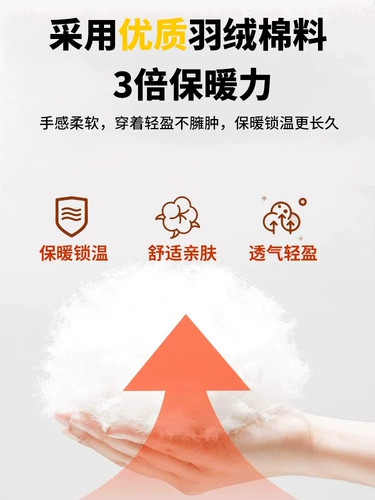 LuoMeng Smart Electric Hettk Hearg Зарядка. Обогрев хлопчатобумажная куртка, холодная -все -Hot Hot Hott Cttken Buckted Pating езда, мужски для мужчин