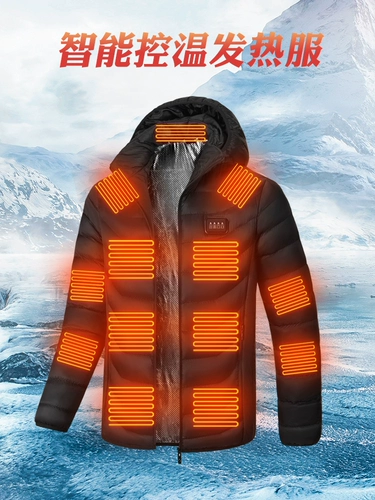 LuoMeng Smart Electric Hettk Hearg Зарядка. Обогрев хлопчатобумажная куртка, холодная -все -Hot Hot Hott Cttken Buckted Pating езда, мужски для мужчин