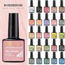 Nail Polish 15ml Top Coat Gel Nails Bottom Gel Top Base Coat