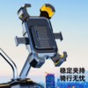 Electric Vehicle Phone Holder, Motorcycle Delivery Rider-Specific Navigation Mount, Anti-Shock and Anti-Vibration Fixed Mount for Electric Bikes