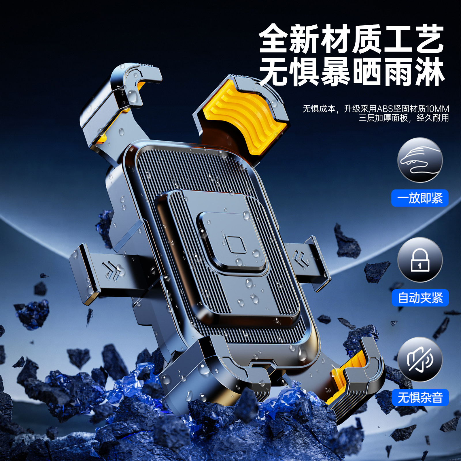 Electric Vehicle Phone Holder, Motorcycle Delivery Rider-Specific Navigation Mount, Anti-Shock and Anti-Vibration Fixed Mount for Electric Bikes