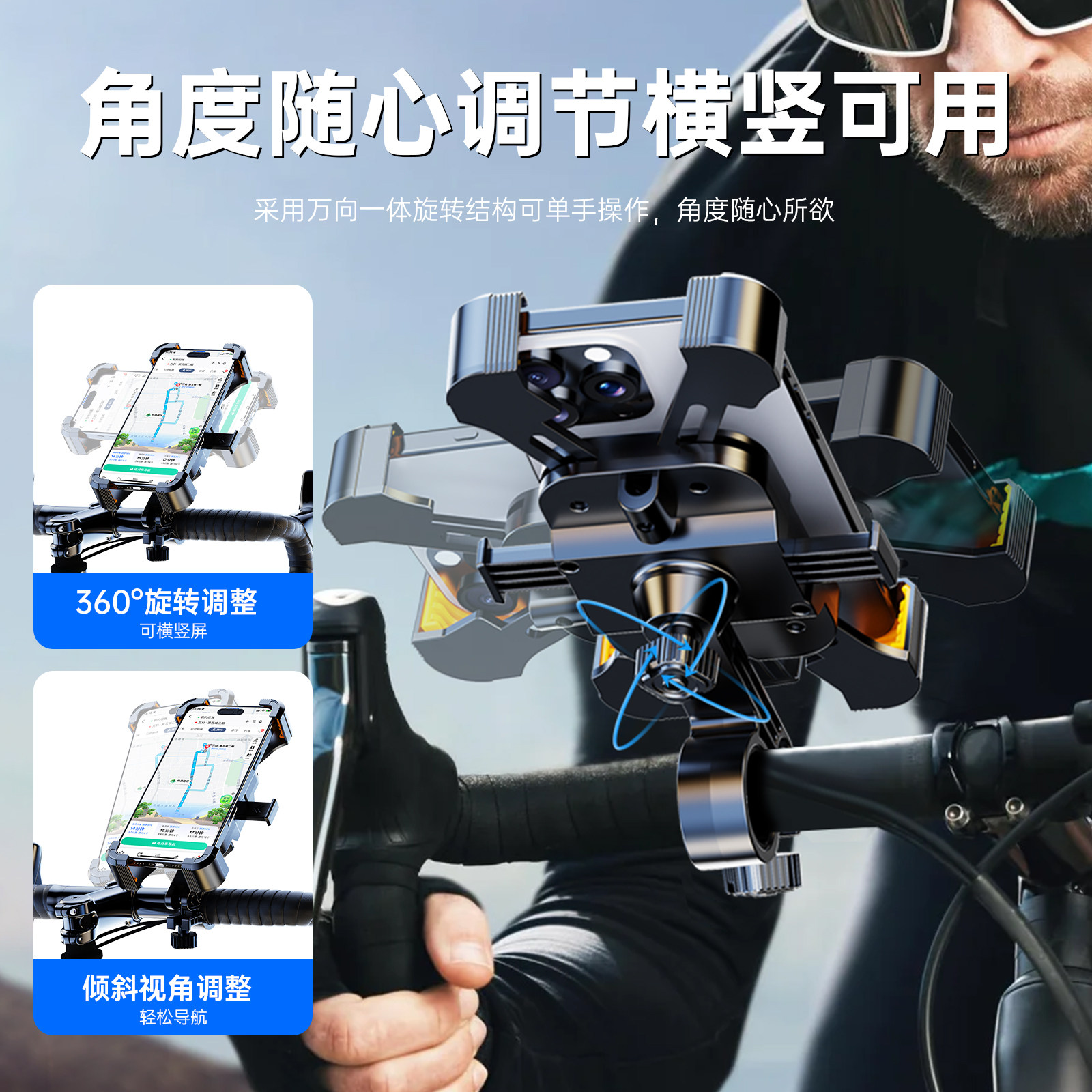 Electric Vehicle Phone Holder, Motorcycle Delivery Rider-Specific Navigation Mount, Anti-Shock and Anti-Vibration Fixed Mount for Electric Bikes