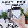 Electric Vehicle Phone Holder, Electric Motorcycle, Bicycle, Delivery Navigation, Shockproof Phone Holder, Riding Fixed Mount